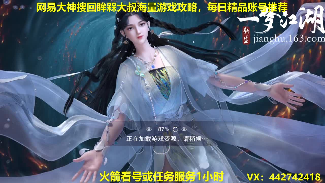 新一期聚宝盆火热销售中 第1段