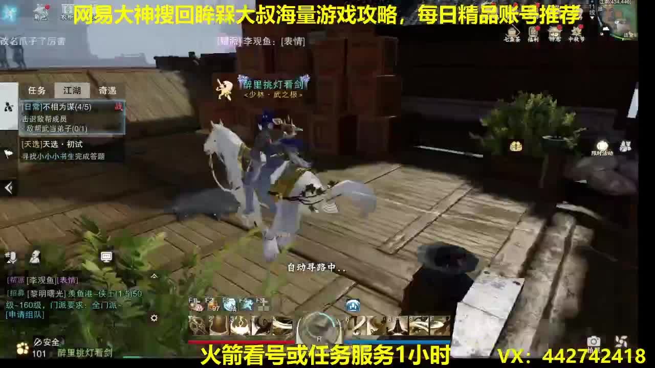 新一期聚宝盆火热销售中 第3段