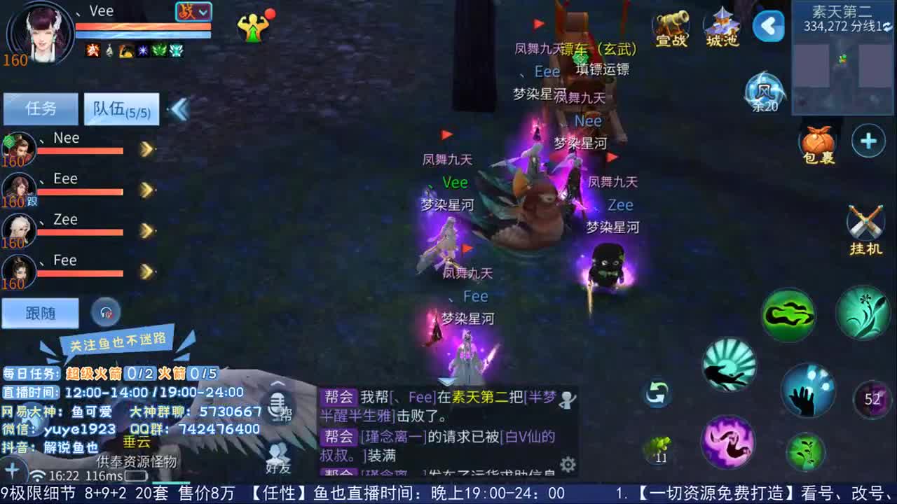 看号估价接资源