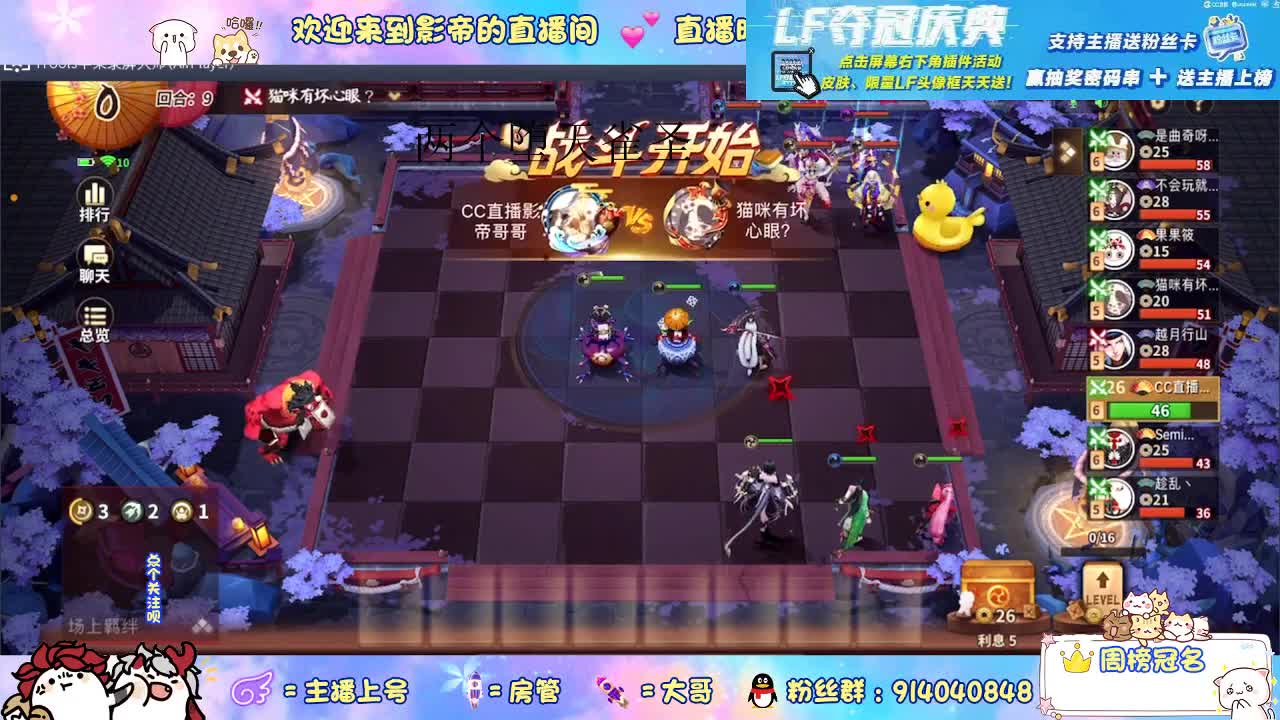 麻将棋高手 第1段