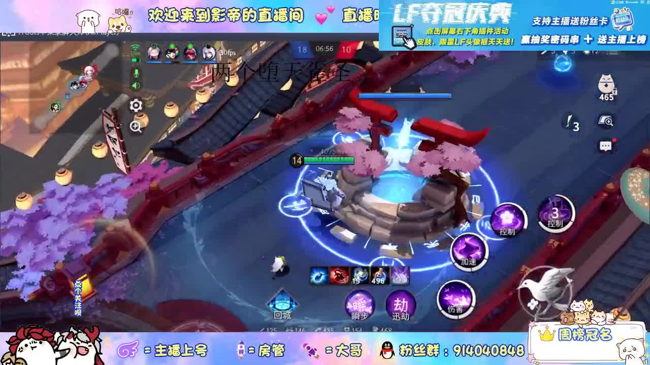 麻将棋高手 第2段