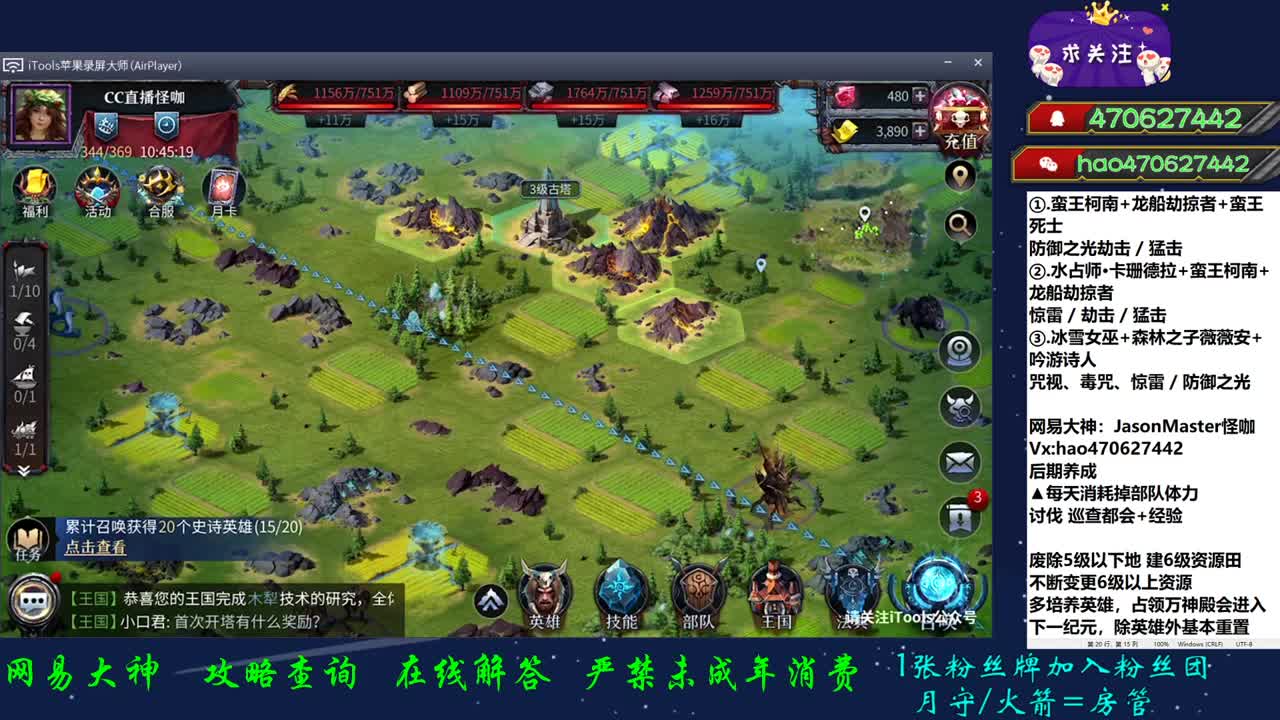 接所有业务 第1段