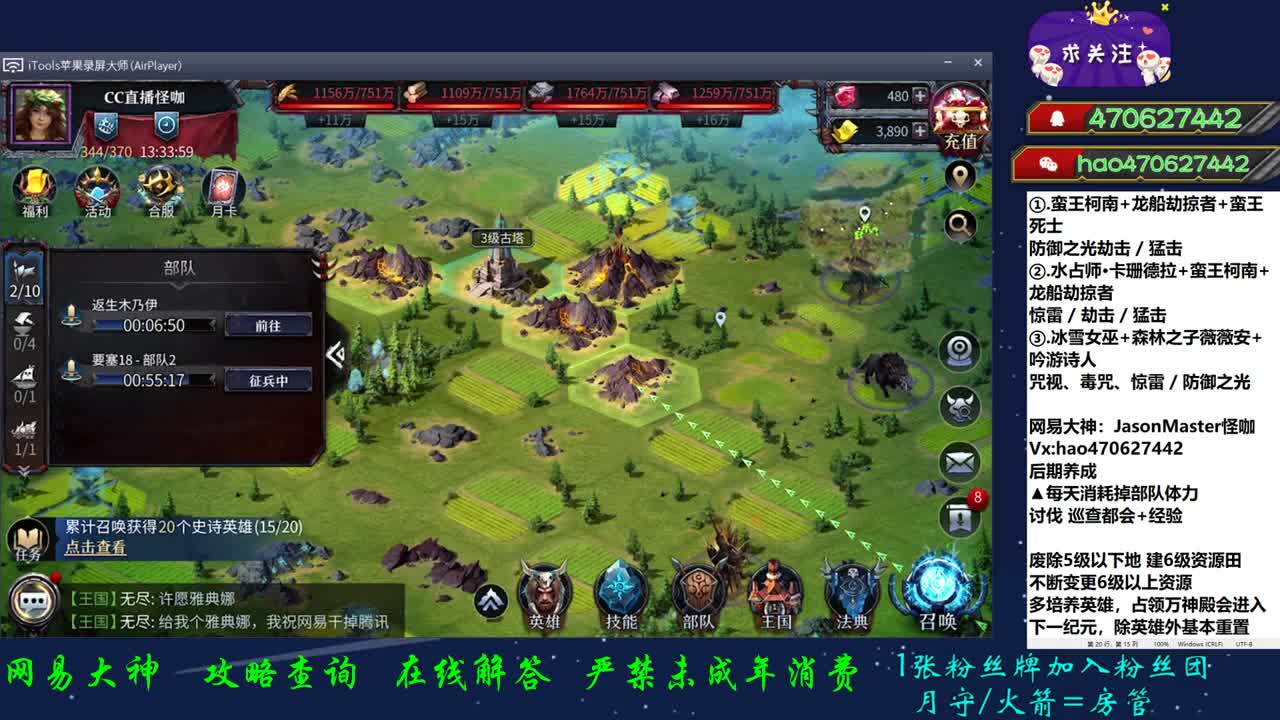接所有业务 第2段