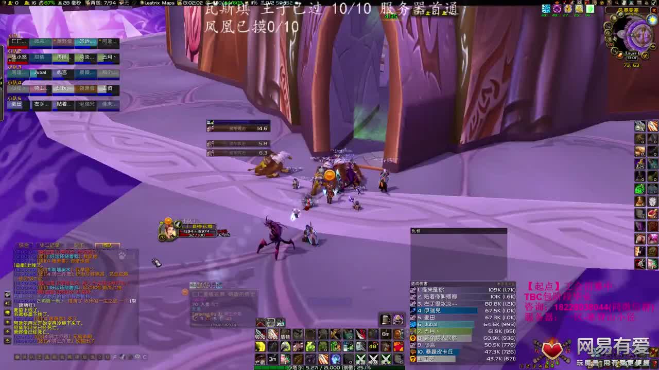 毒蛇第二车速推 第1段