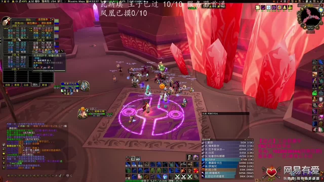 毒蛇第二车速推 第2段