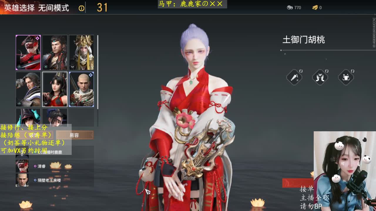 接单啦接单啦~