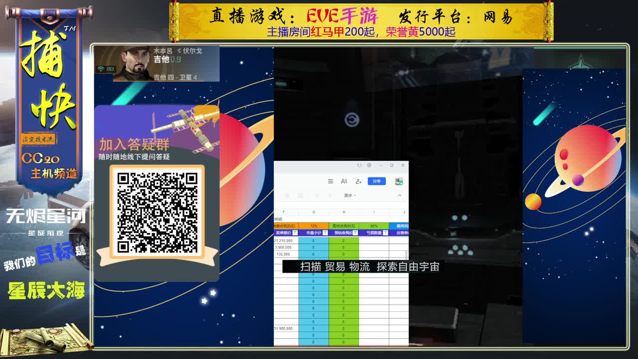 菜鸟捕快 第1段