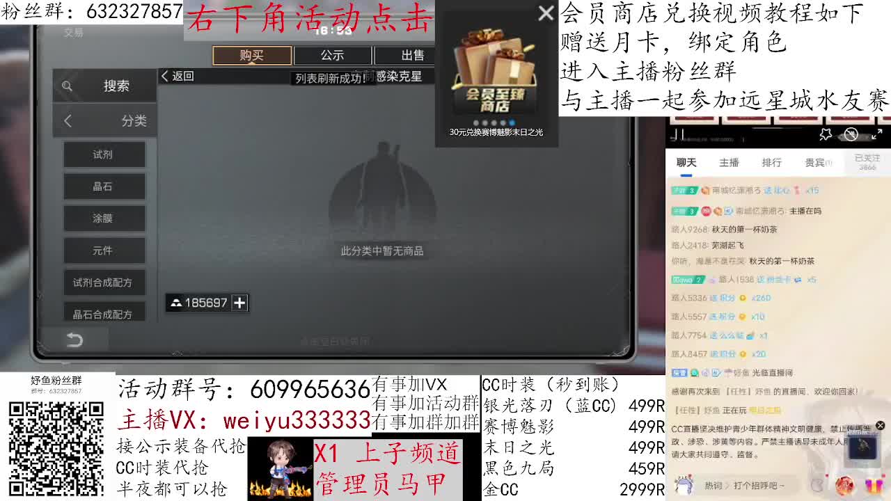 1块钱抽金CC 第1段