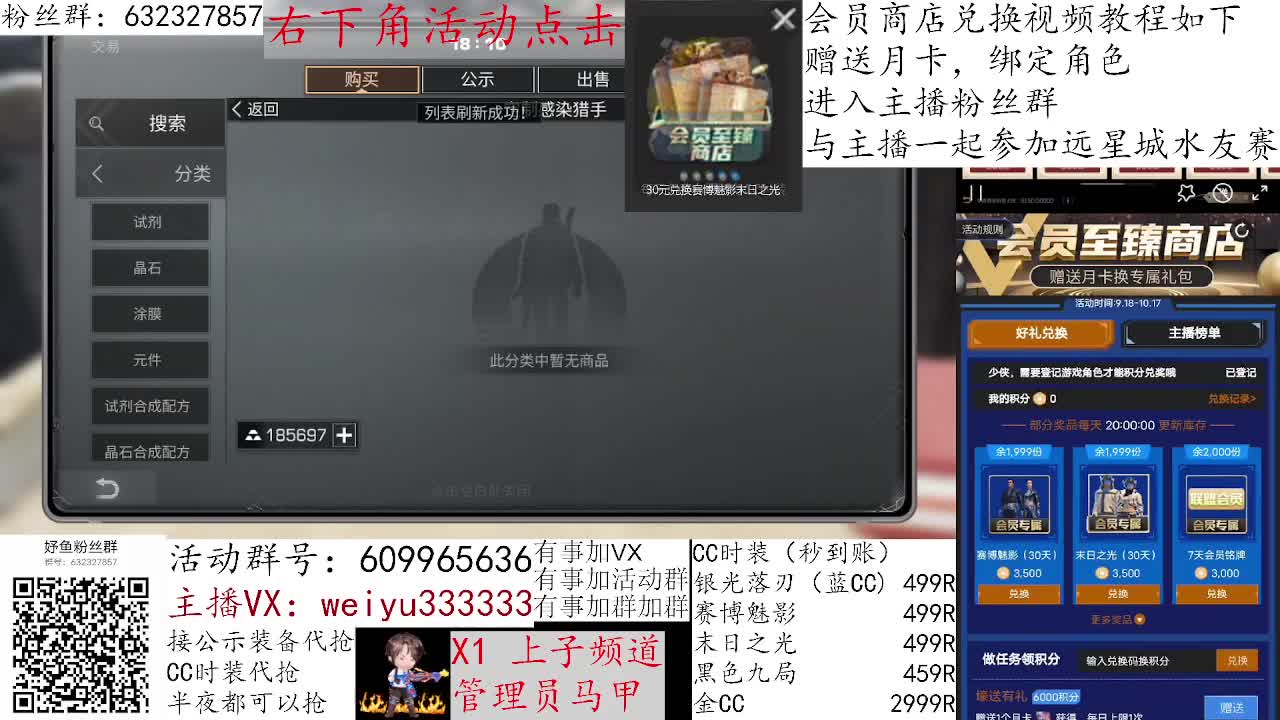 1块钱抽金CC 第2段
