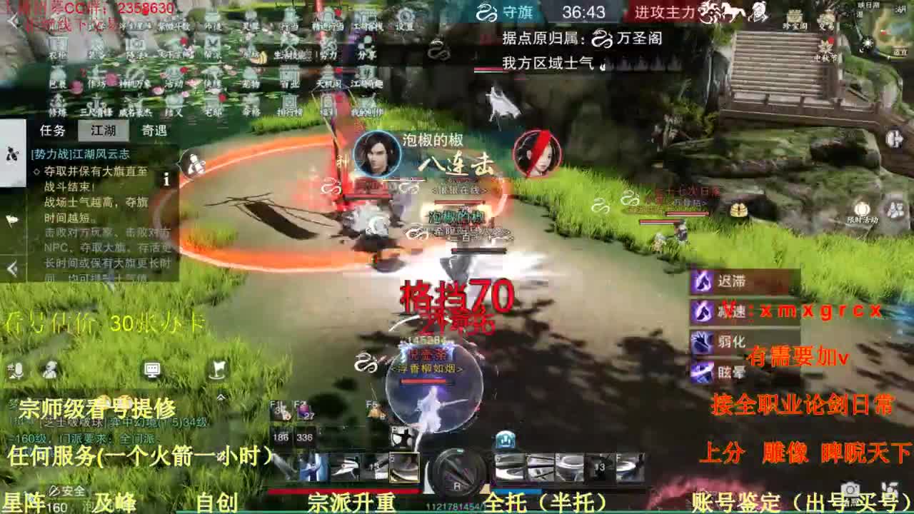 看号  提修  账号估价  托管  新手导师