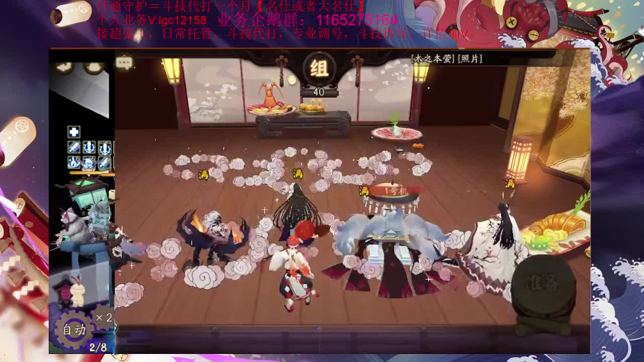 周年庆day4、接斗技调号