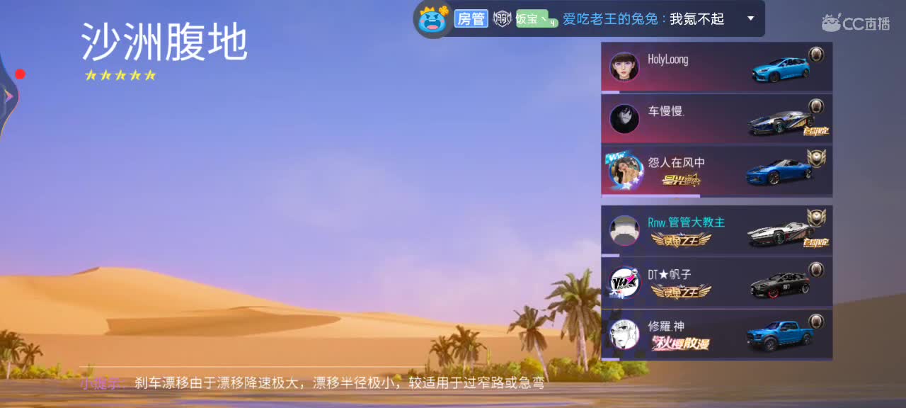 上分的好日子? 第1段