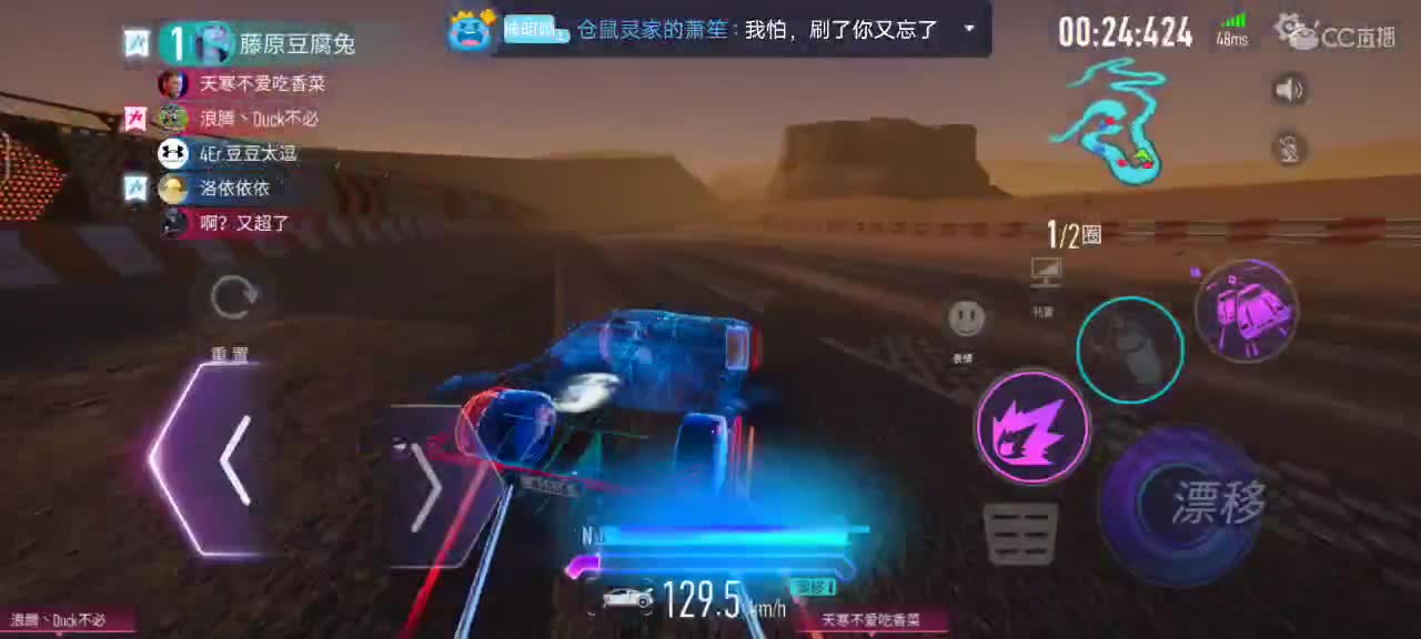 上分的好日子? 第2段