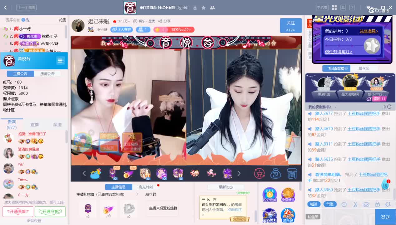 2021-09-25 国潮女神