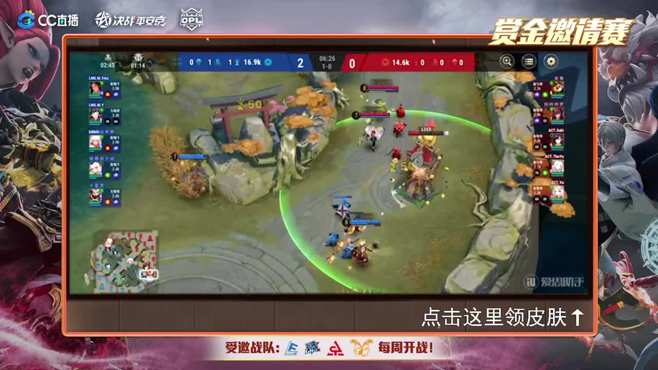 赏金邀请赛 ACT vs LNG.M