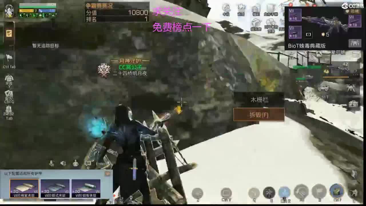 争霸赛了冲冲冲
