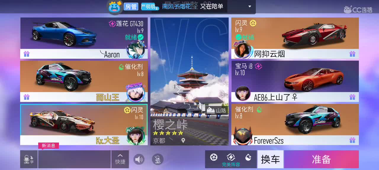 爱网易爱cc 第1段