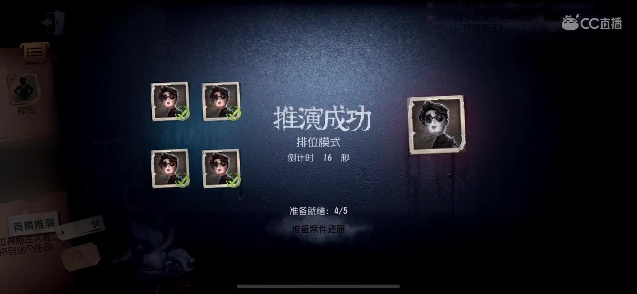 人类高质量机械师