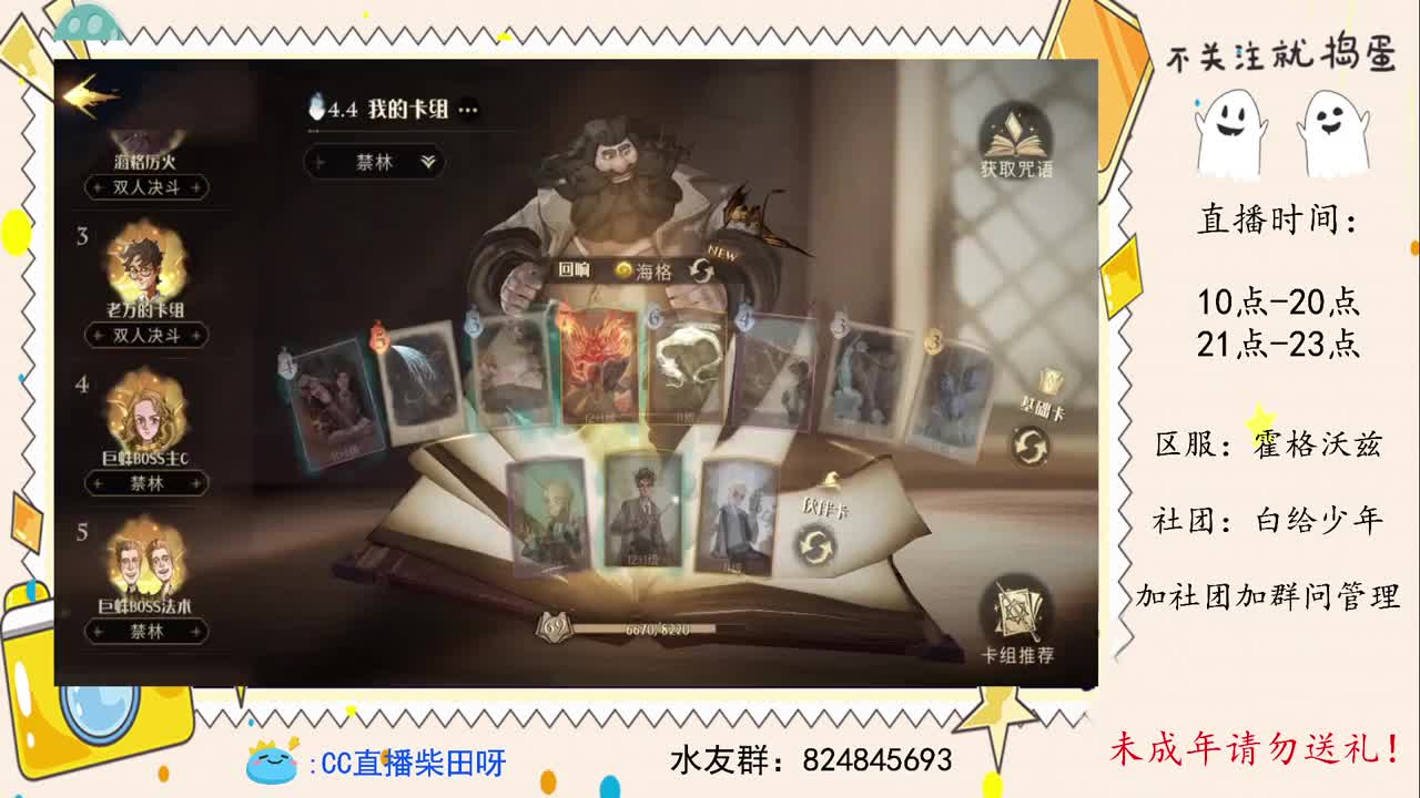 五星巨蛛已过，巨蛛杀手！ 第1段