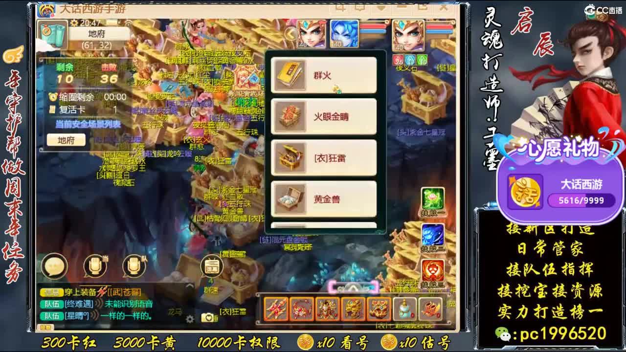 下周新区来老板，新区最强打造实力打造榜一 第2段