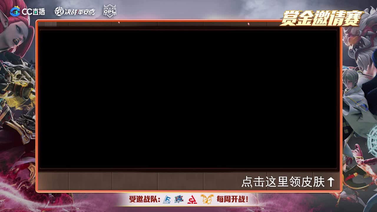 赏金邀请赛 ACT vs LNG.M