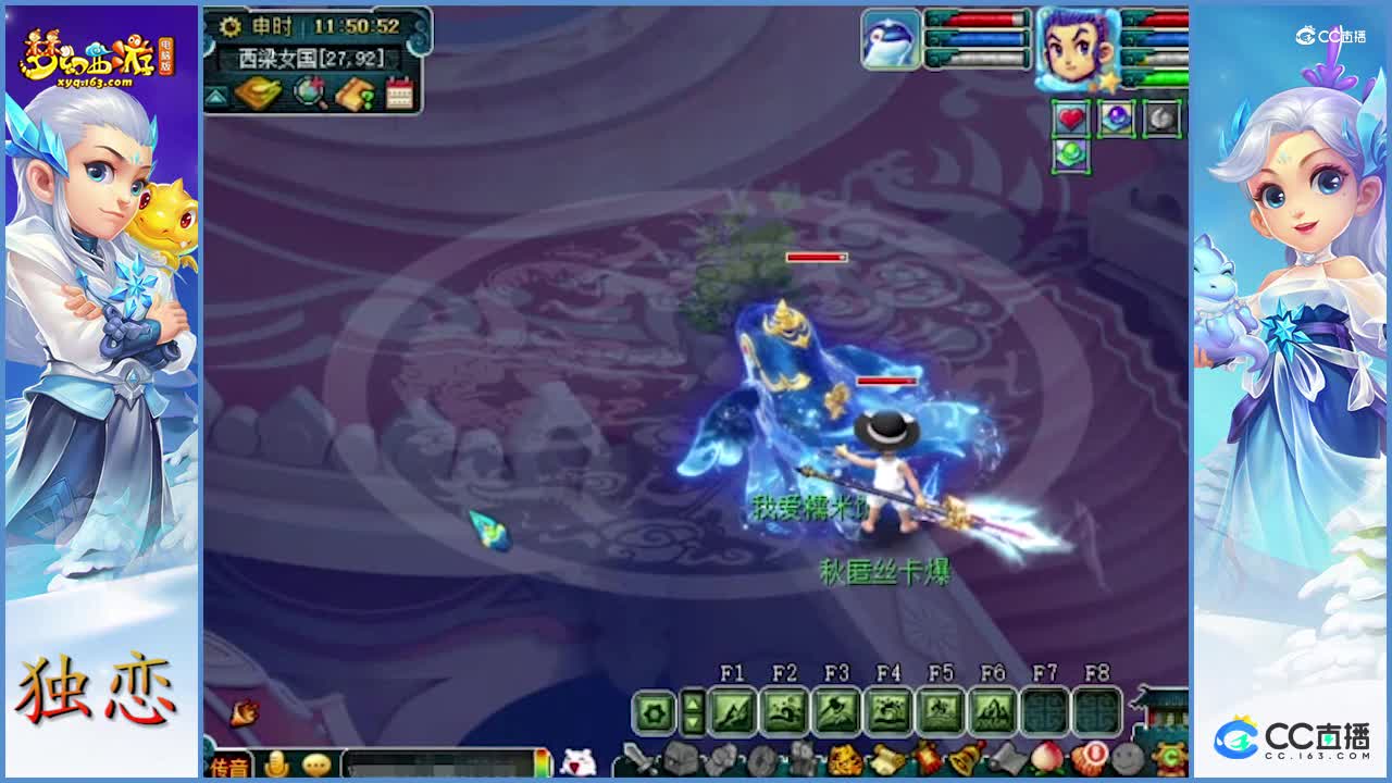 老王龙神测试新买的神兽   一招结束，对面大怪、小怪全部秒完