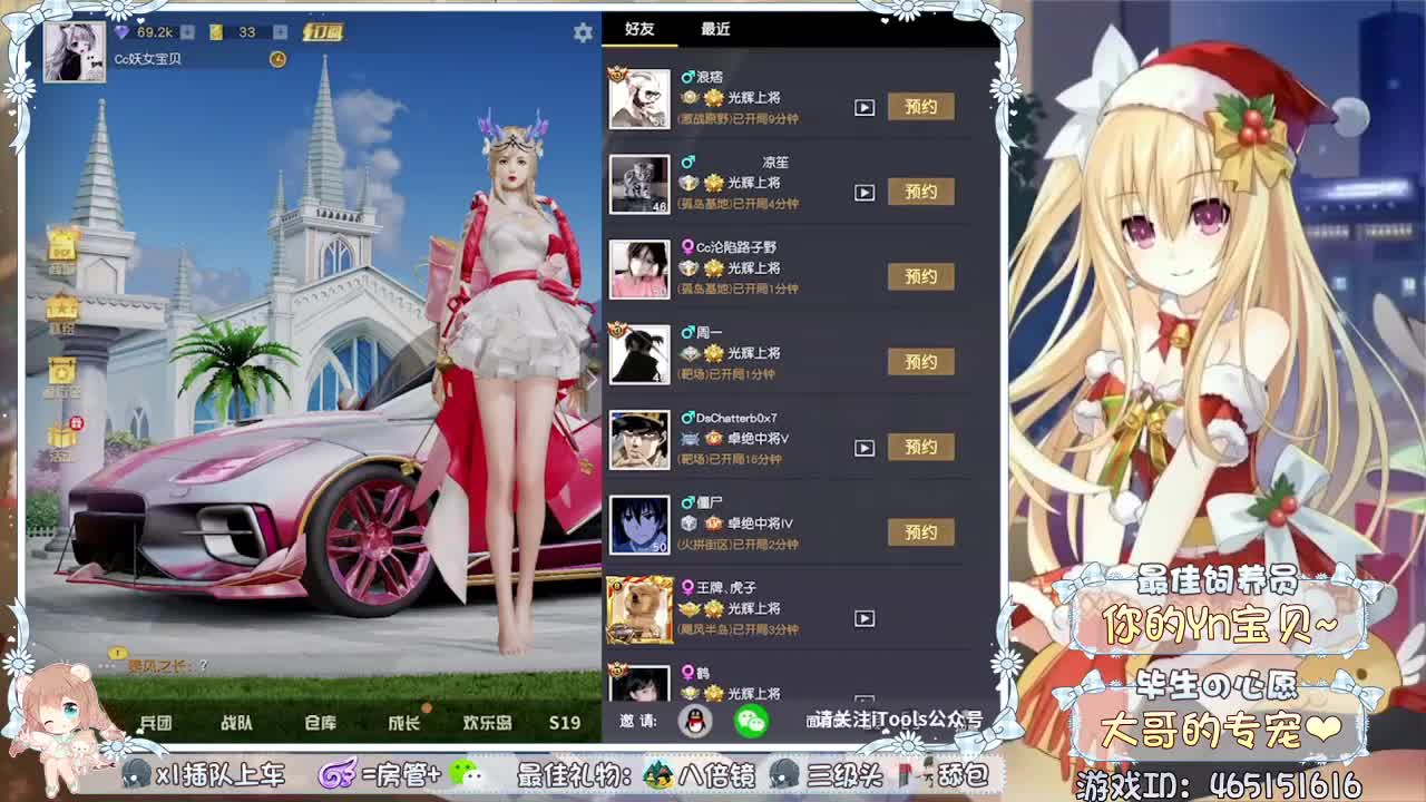 给大哥安排10个女朋友❤ 第2段