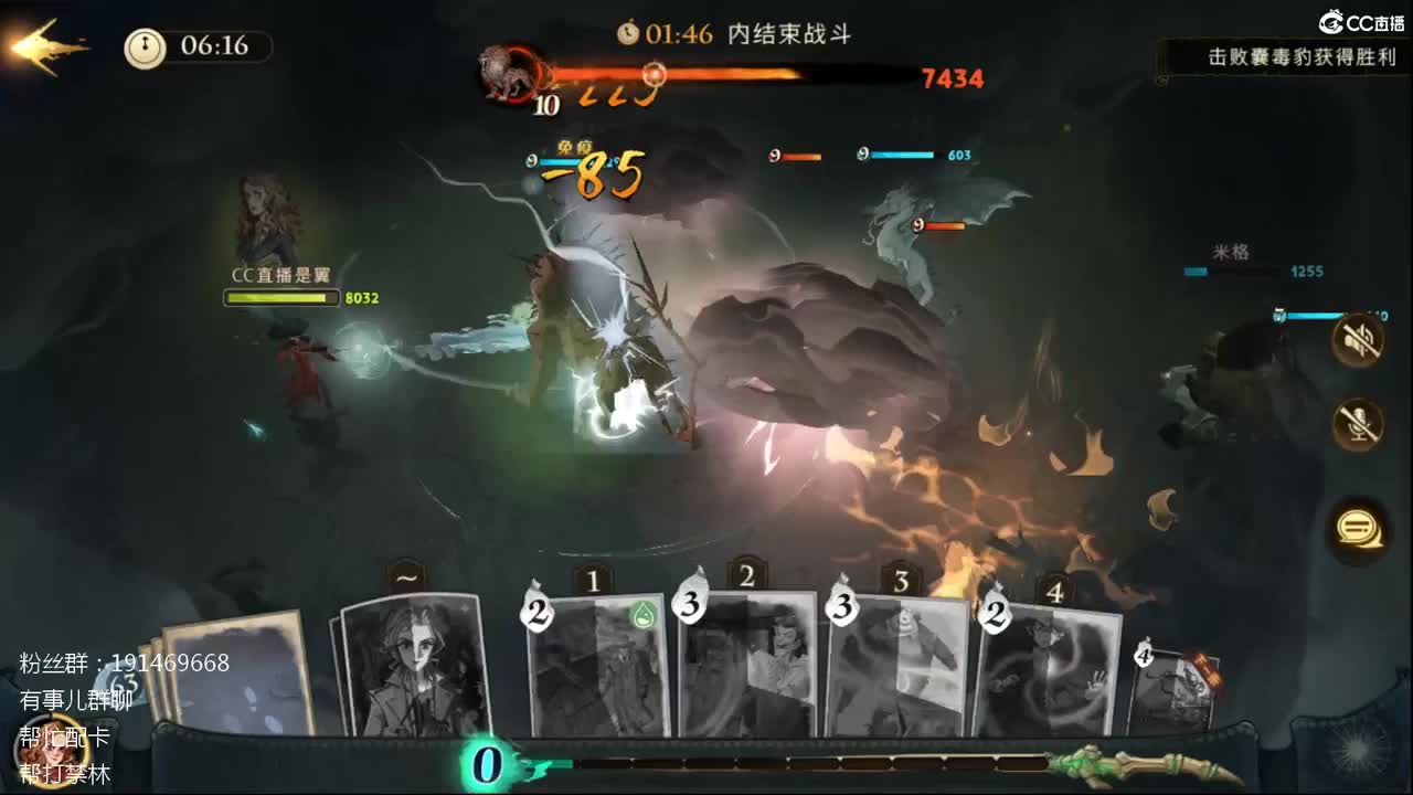 配卡抽卡帮打禁林