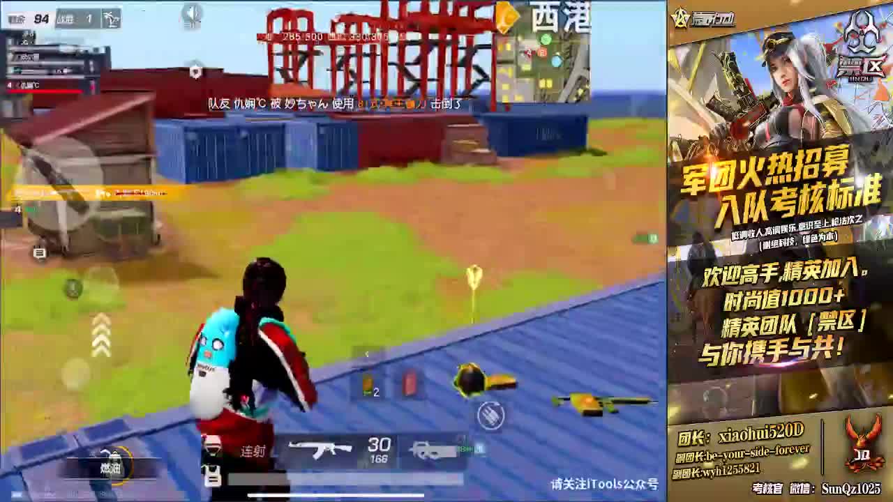 你好我好大家好