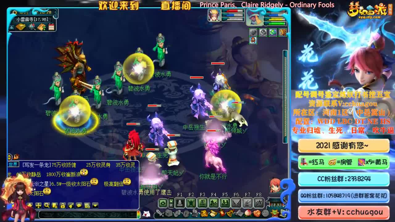 175日常+难度：凌波大唐 第1段