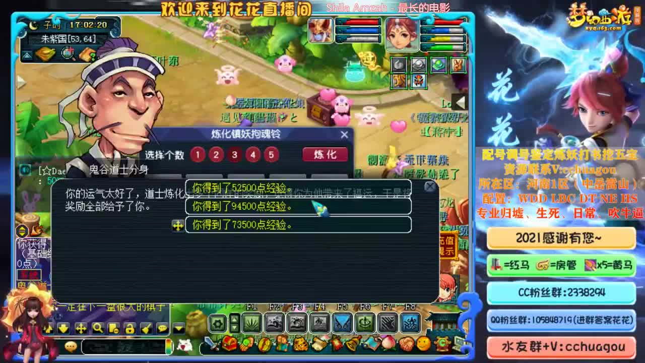 175日常+难度：凌波大唐 第3段