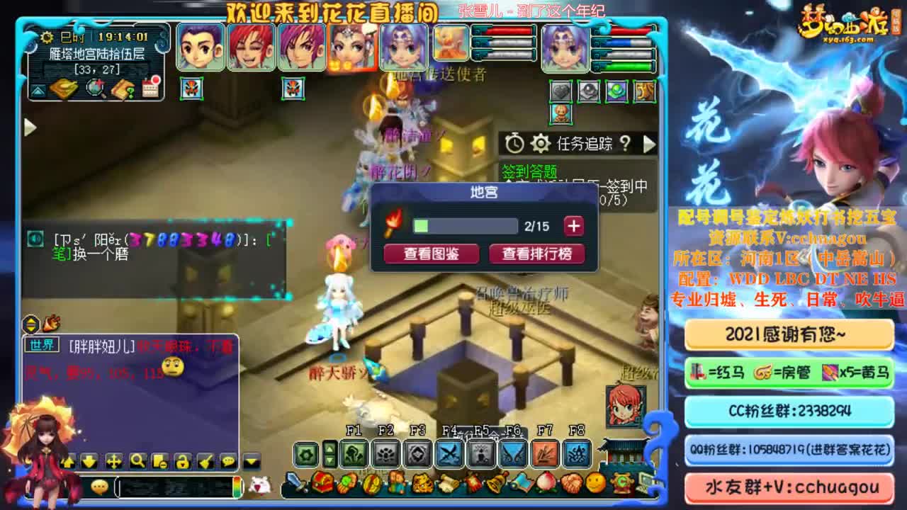 175日常+难度：凌波大唐 第4段