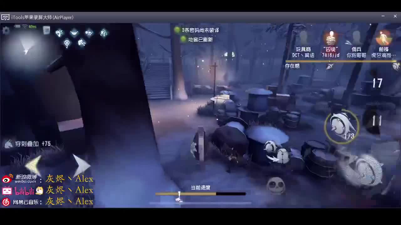 划来划去 第1段