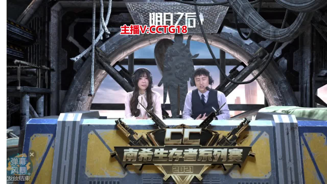 30赛博末日