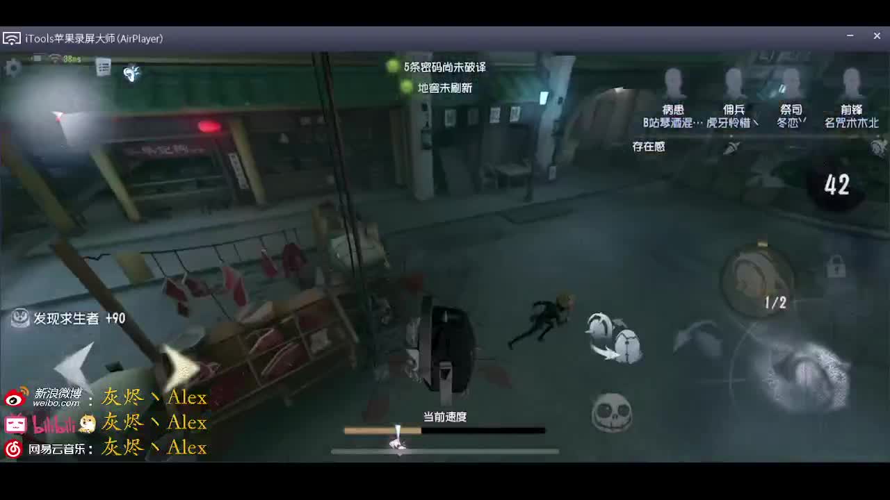 划来划去 第2段