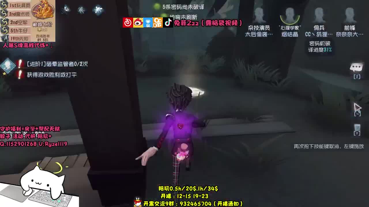 【手控】S人皇在线带飞