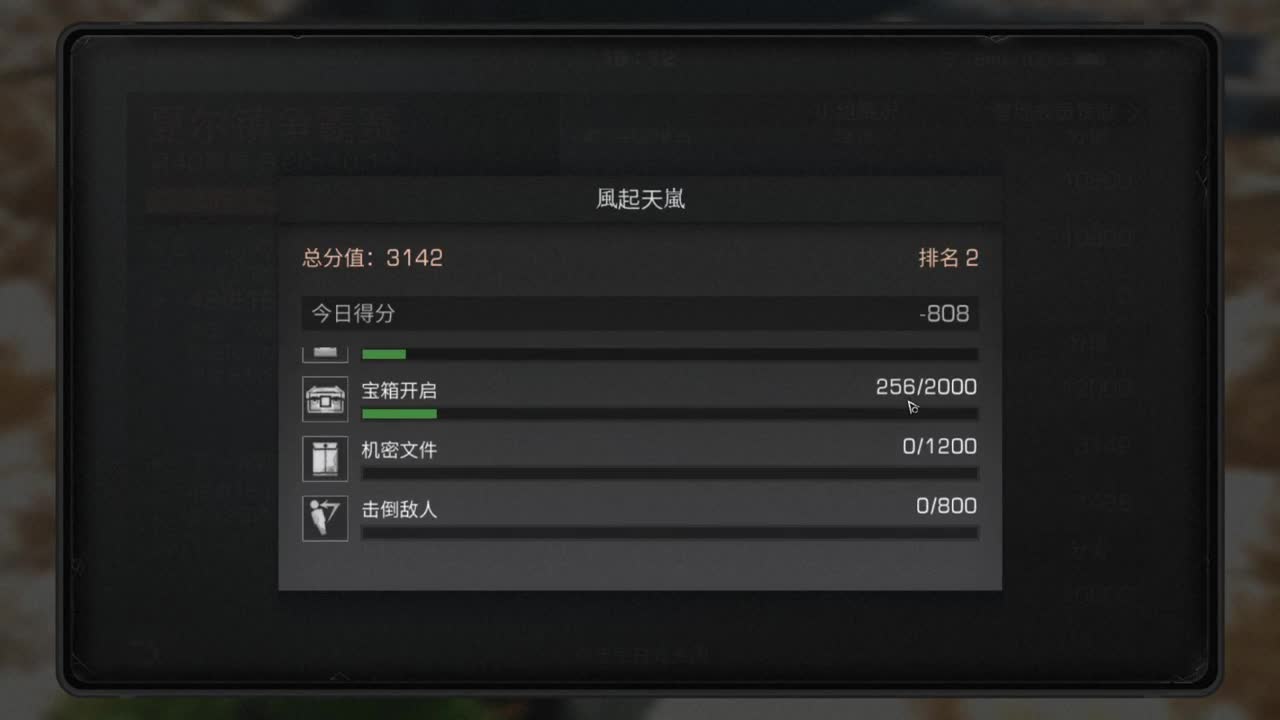 随便玩玩