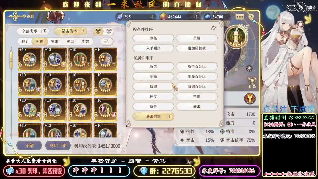 异版法芙娜PVP体验 第2段