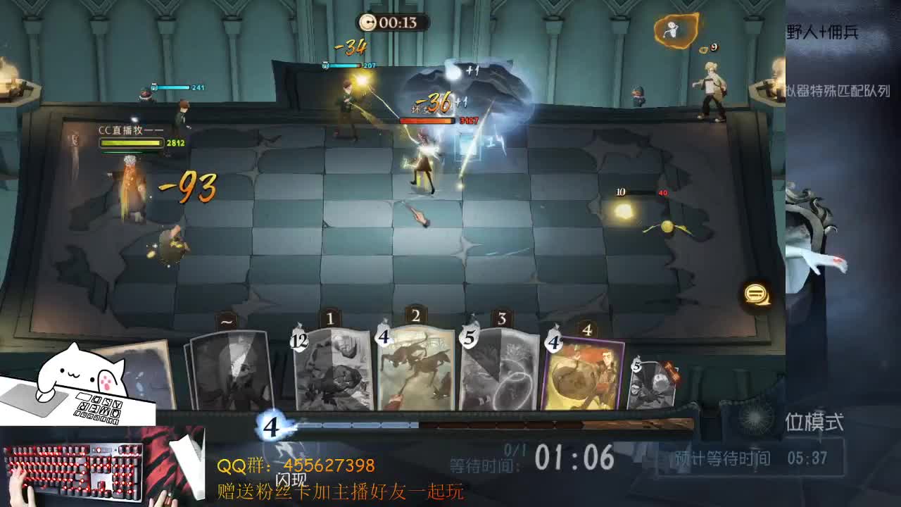 困 第1段