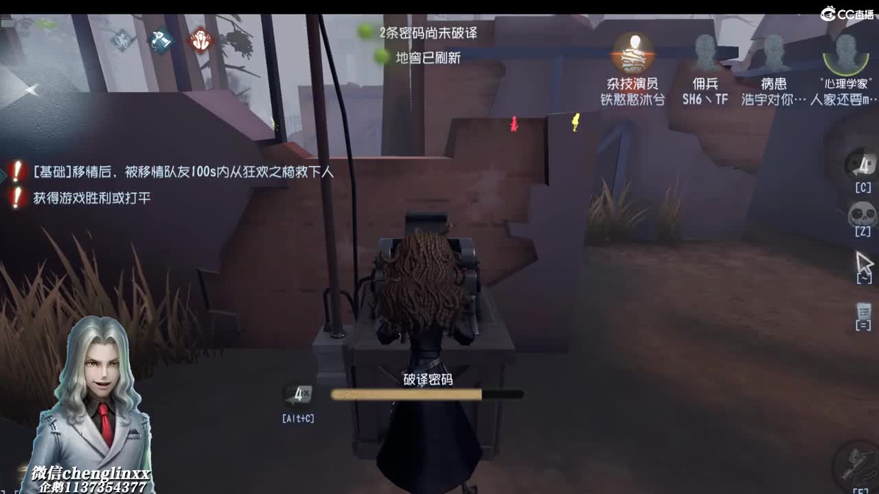 这辈子人潮汹涌遇见你 第1段