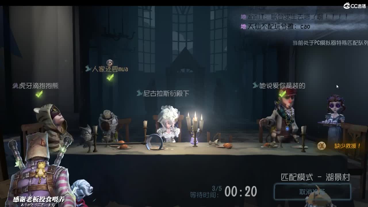 这辈子人潮汹涌遇见你 第2段