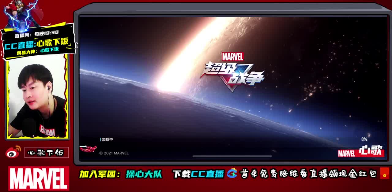 心歌-国服射手~不懂就问