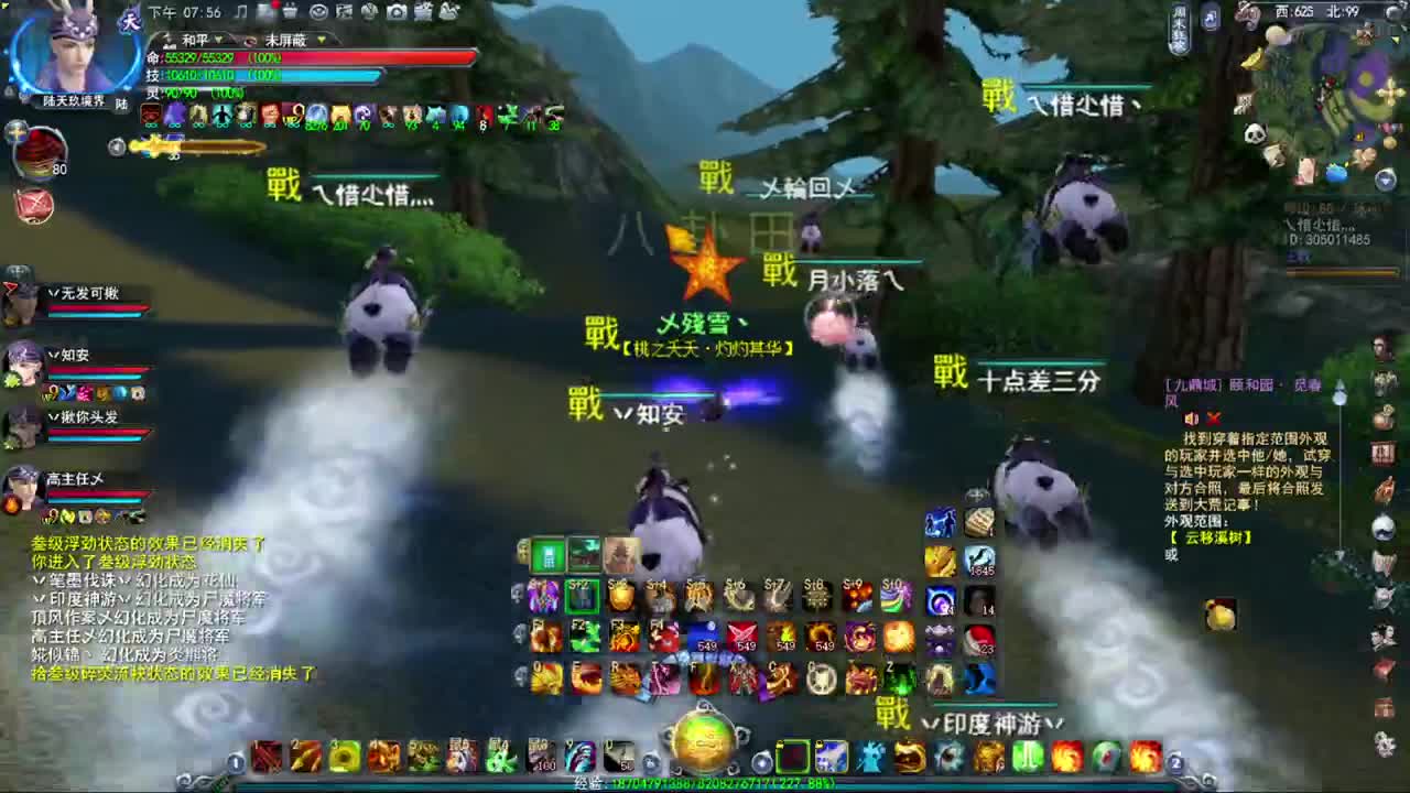 真的是佛系玩家！无双势力战，冲！