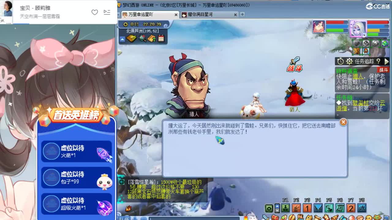 简单幸福 接资源 第2段