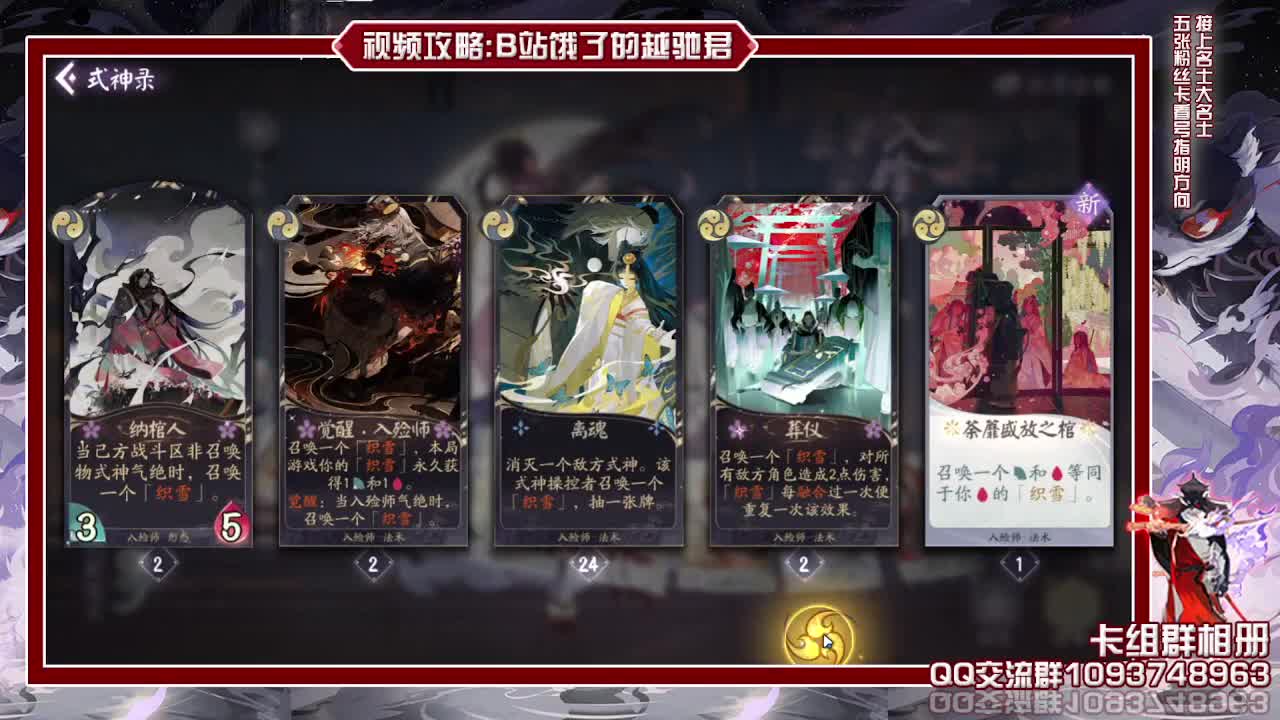 今天除了阎魔都能玩了 第1段