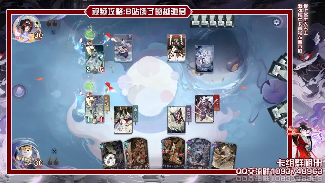 今天除了阎魔都能玩了 第2段