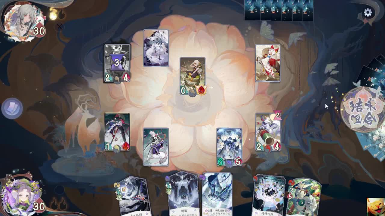 繁花入梦天梯、切磋！ — 狸猫会 第2段
