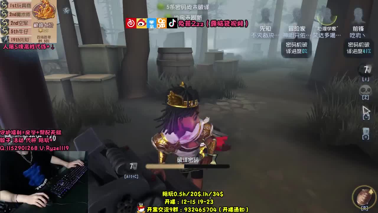【手控】S人皇在线带飞