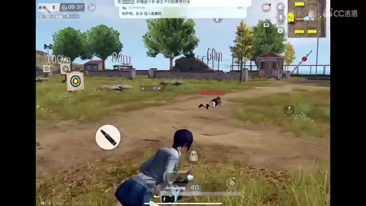 霉运过后会来好运 第1段