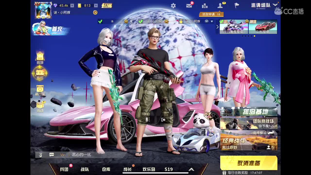 霉运过后会来好运 第2段